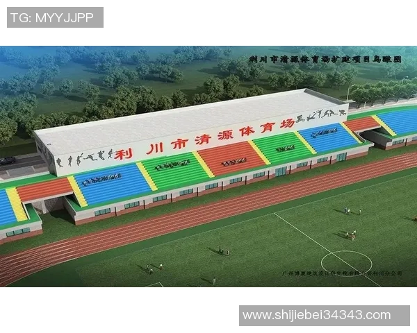 体育场馆开放时间调整通知及相关事项说明请知悉