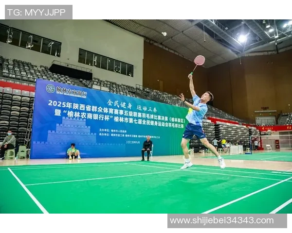 羽毛球赛事罚分榜揭示运动员纪律性与比赛公平性的重要性分析