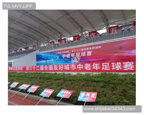 足球赛事与文旅融合新模式探索助力地方经济发展与文化传播