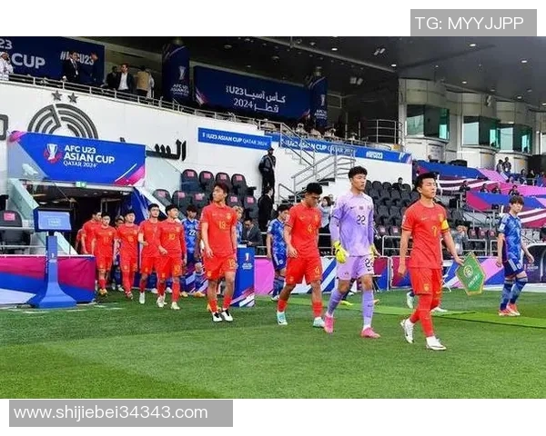 国足U23惨败日本队四球失利展现实力差距